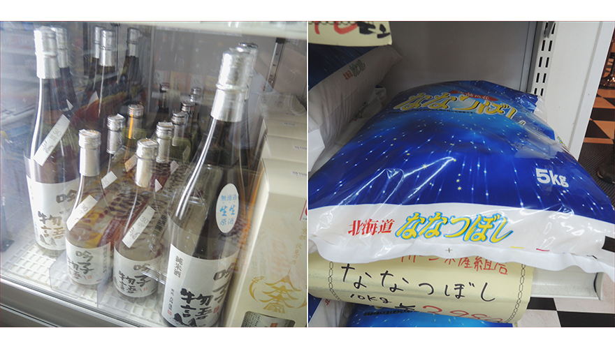 店主友人が作るクリーン米「ななつぼし」や「吟子物語」等せたな産の商品も有