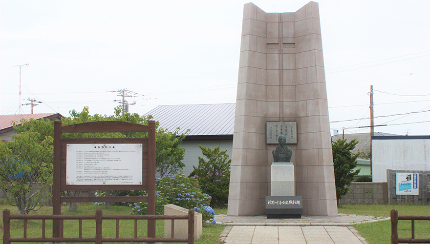 荻野吟子公園